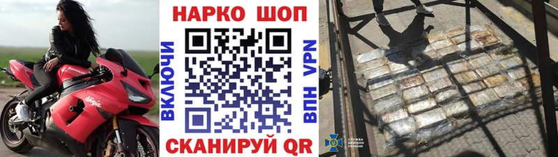 Где можно купить наркотики Салехард КОКАИН ГАШИШ