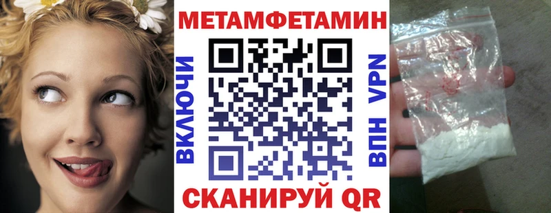 АМФЕТАМИН Premium  Салехард 