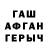Метадон белоснежный EoPo