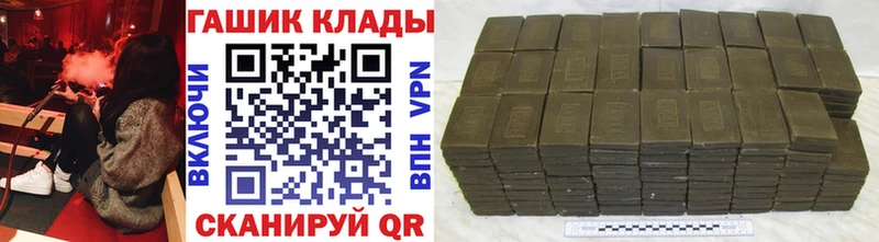 ГАШ Premium Салехард