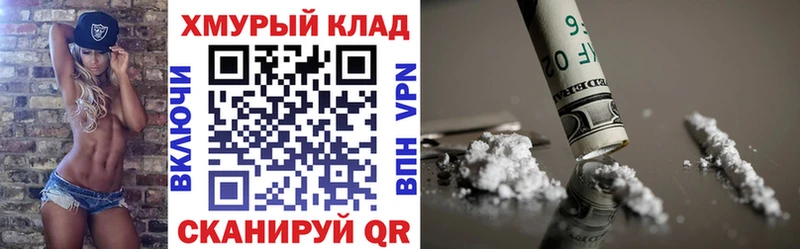 купить наркотики сайты  Салехард  Героин VHQ 