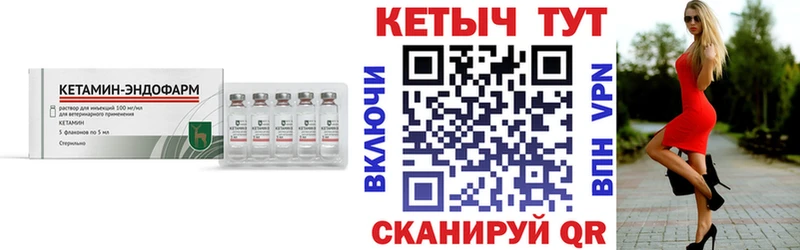 КЕТАМИН VHQ  мега ссылки  Салехард 