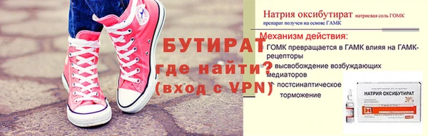 спайс Нязепетровск