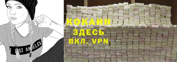спайс Нязепетровск
