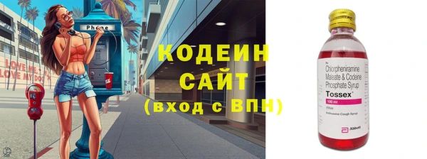 дживик Нягань