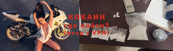 спайс Нязепетровск