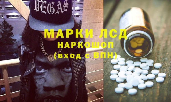 спайс Нязепетровск
