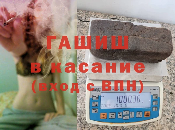 спайс Нязепетровск