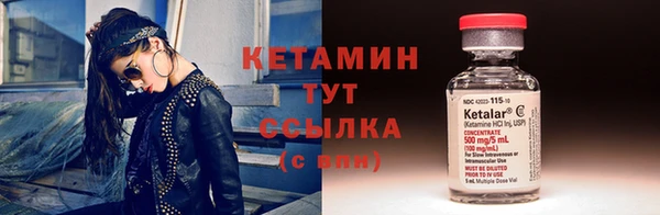 спайс Нязепетровск