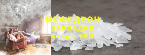 спайс Нязепетровск