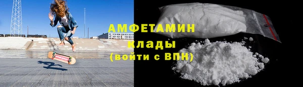 спайс Нязепетровск