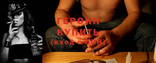 спайс Нязепетровск