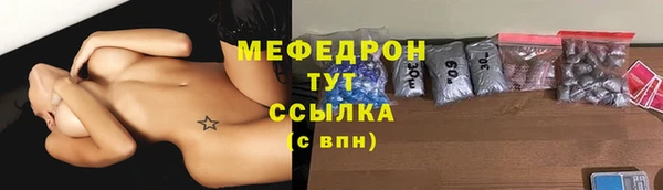 дживик Нягань
