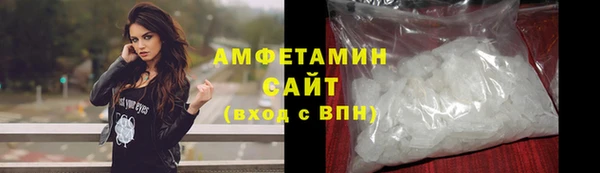 спайс Нязепетровск