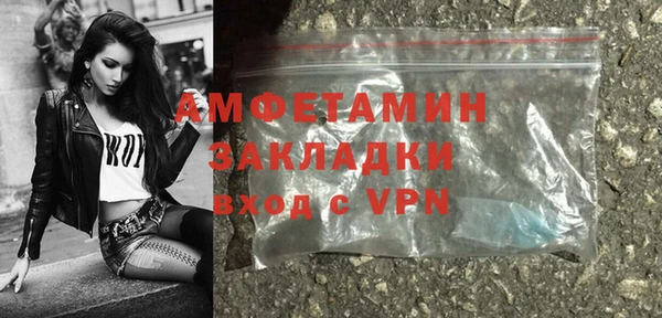 спайс Нязепетровск