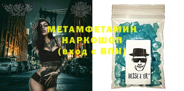 спайс Нязепетровск