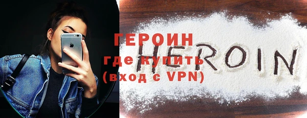 спайс Нязепетровск