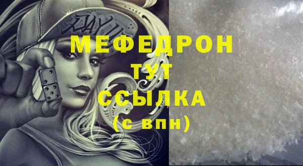 дживик Нягань