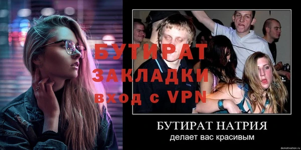 спайс Нязепетровск