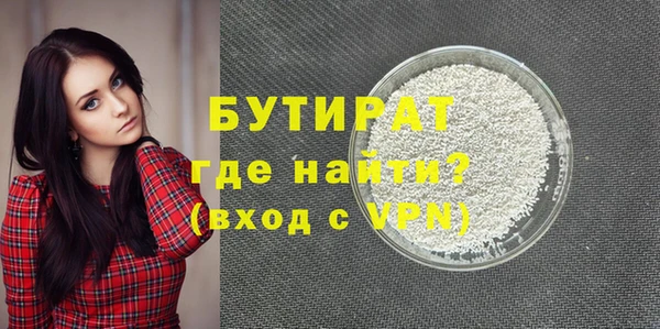 спайс Нязепетровск