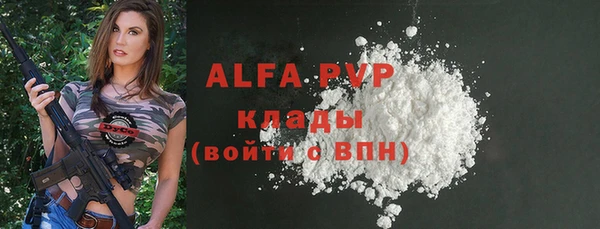 a pvp Няндома