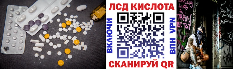 Лсд 25 экстази ecstasy это состав Салехард