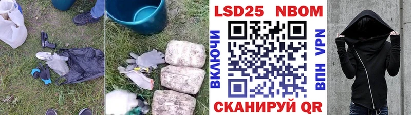 LSD-25 экстази ecstasy Салехард