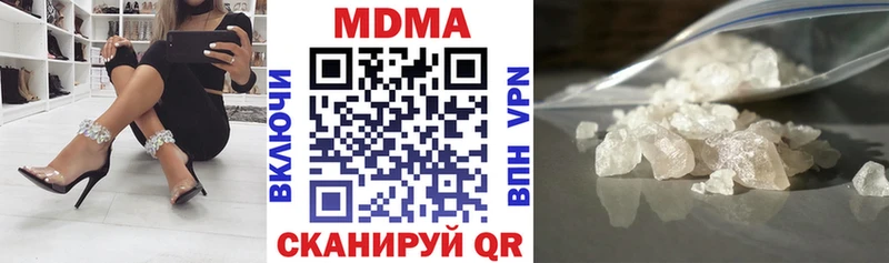 что такое наркотик  Салехард  MDMA кристаллы 