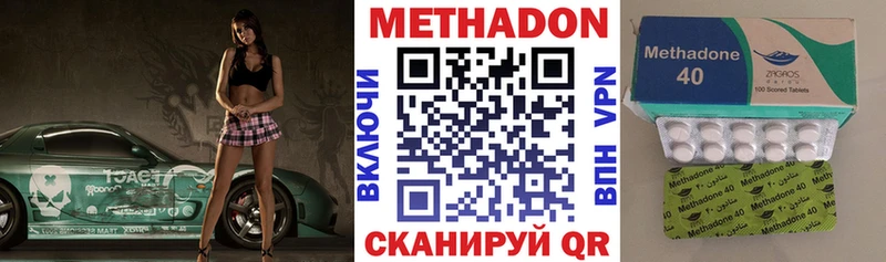 наркотики  Салехард  МЕТАДОН мёд 
