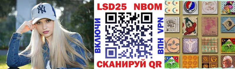 Марки N-bome 1,5мг  Салехард 