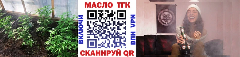 ТГК Wax  наркота  Салехард 